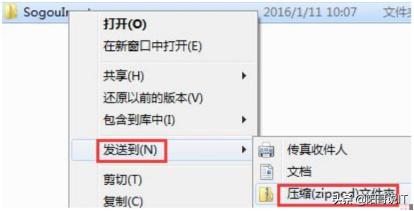 全程软件测试（一百）：操作系统Windows7的使用—读书笔记