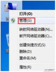 全程软件测试（一百）：操作系统Windows7的使用—读书笔记