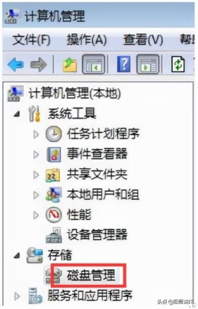 全程软件测试（一百）：操作系统Windows7的使用—读书笔记