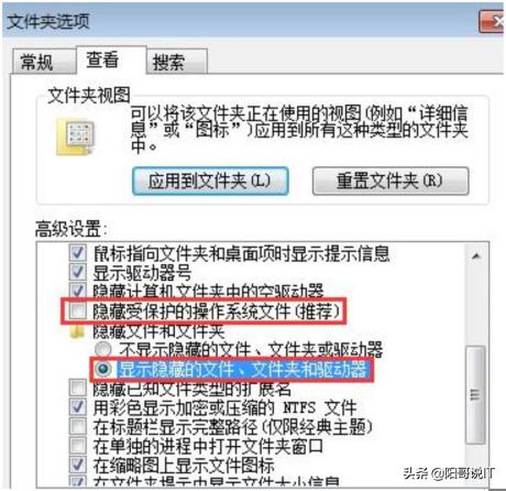 全程软件测试（一百）：操作系统Windows7的使用—读书笔记