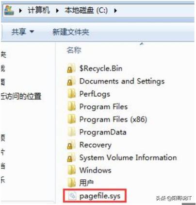 全程软件测试（一百）：操作系统Windows7的使用—读书笔记