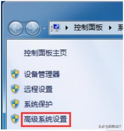 全程软件测试（一百）：操作系统Windows7的使用—读书笔记