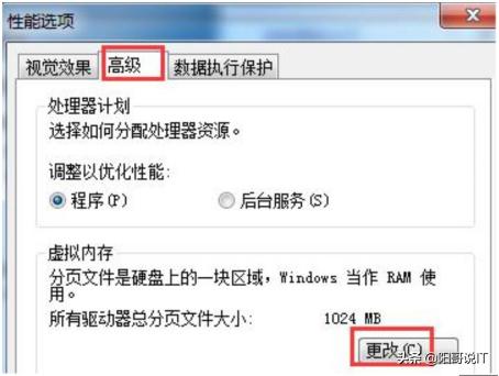 全程软件测试（一百）：操作系统Windows7的使用—读书笔记