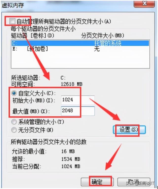 全程软件测试（一百）：操作系统Windows7的使用—读书笔记