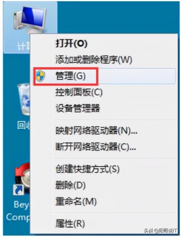 全程软件测试（一百）：操作系统Windows7的使用—读书笔记