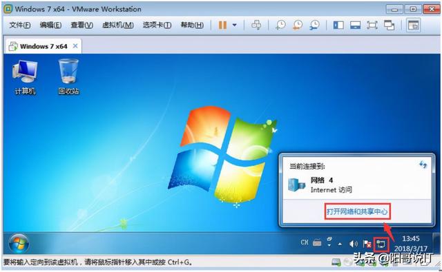 全程软件测试（一百）：操作系统Windows7的使用—读书笔记