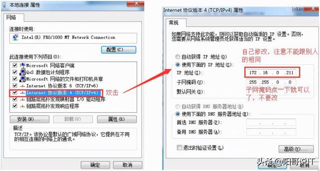 全程软件测试（一百）：操作系统Windows7的使用—读书笔记