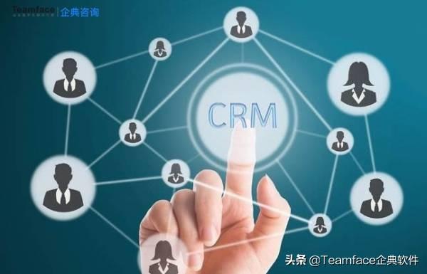什么是CRM客户关系管理系统？CRM的优缺点、流程，使用方法（crm是客户关系管理吗）