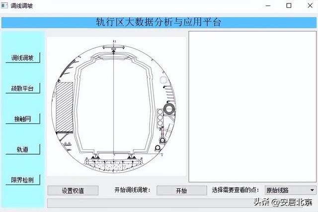 通勤人看过来！地铁建设“黑科技”上新啦～（地铁 通勤）