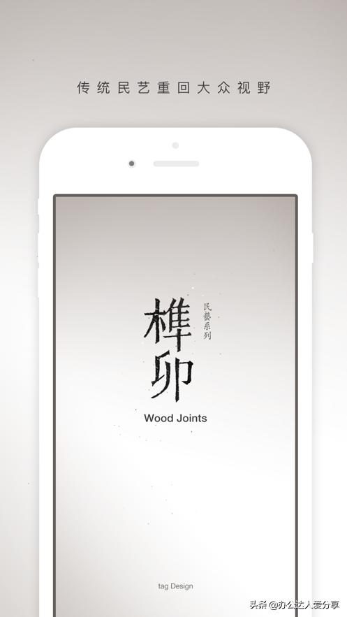 个冷门国风APP，让你见到没有见过的美（国风app推荐）"