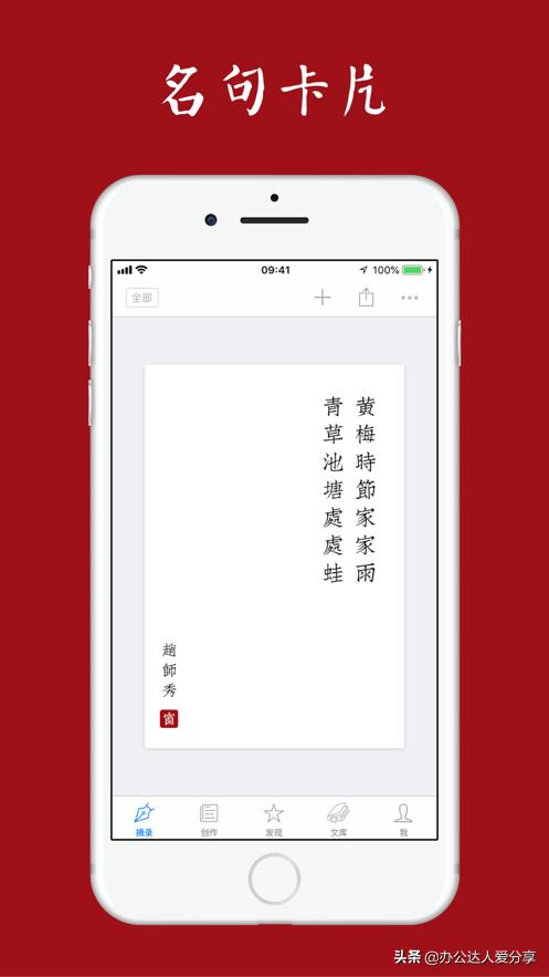 个冷门国风APP，让你见到没有见过的美（国风app推荐）"