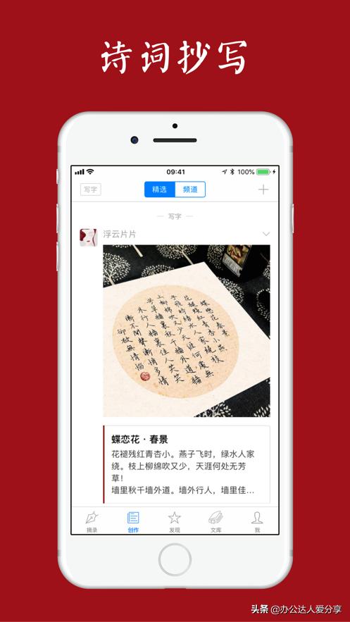 个冷门国风APP，让你见到没有见过的美（国风app推荐）"