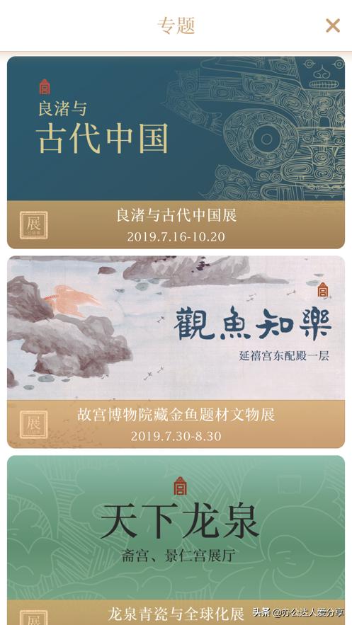 个冷门国风APP，让你见到没有见过的美（国风app推荐）"