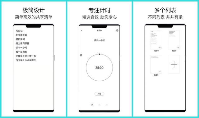 「安卓必备」12个冷门且逆天的黑科技App，你未必都知道（黑科技app 安卓）