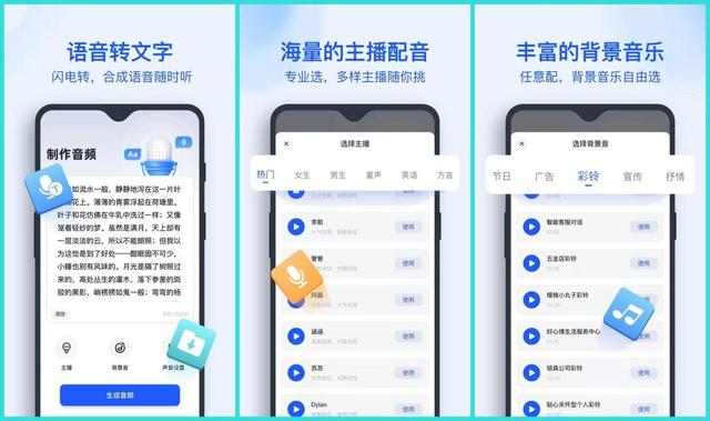 「安卓必备」12个冷门且逆天的黑科技App，你未必都知道（黑科技app 安卓）