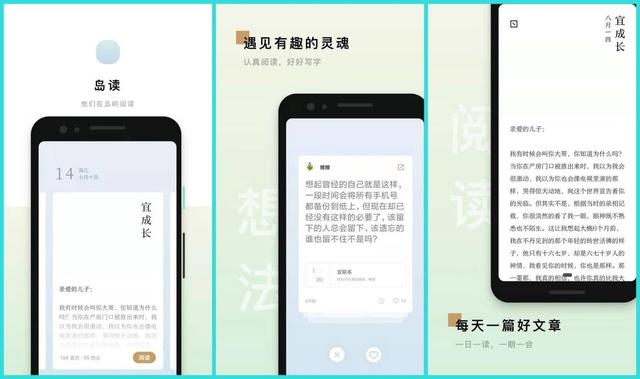 「安卓必备」12个冷门且逆天的黑科技App，你未必都知道（黑科技app 安卓）