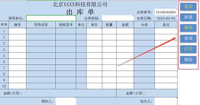 熬夜编制的Excel版全自动进销存管理软件，纯函数覆盖，亲测好用