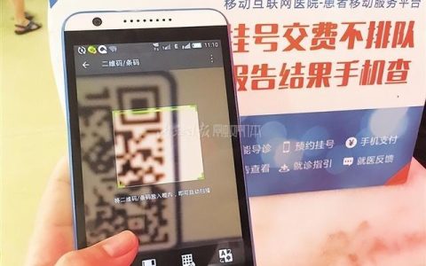 数聚大千·智慧甜城｜“健康内江”APP：用大数据破解群众看病就医难题