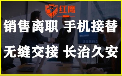 推荐功能齐全的微信管理软件（推荐功能齐全的微信管理软件有哪些）