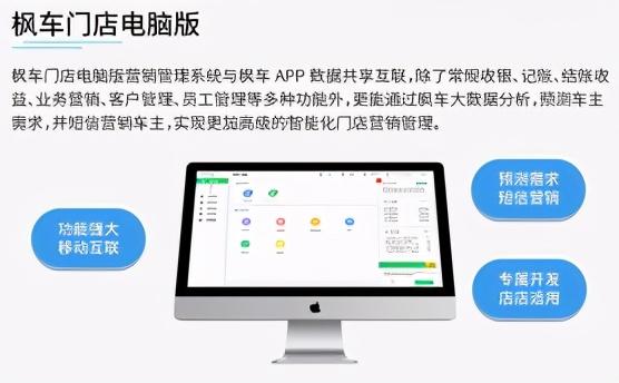 汽修门店管理软件为什么比传统人工管理更好？（汽修门店管理软件为什么比传统人工管理更好使）