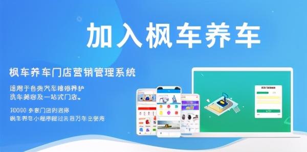 汽修门店管理软件为什么比传统人工管理更好？（汽修门店管理软件为什么比传统人工管理更好使）