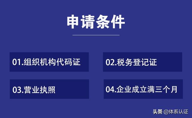 ISO9001认证费用一般多少钱收费标准（iso9001认证费用一般是多少钱）