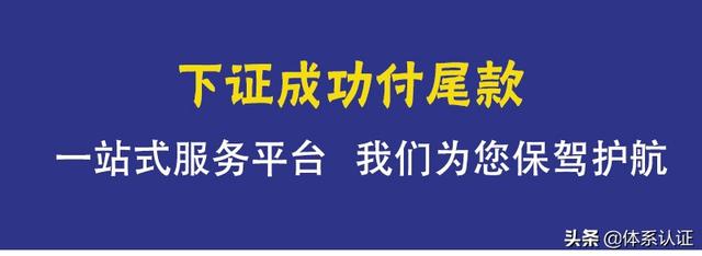 ISO9001认证费用一般多少钱收费标准（iso9001认证费用一般是多少钱）