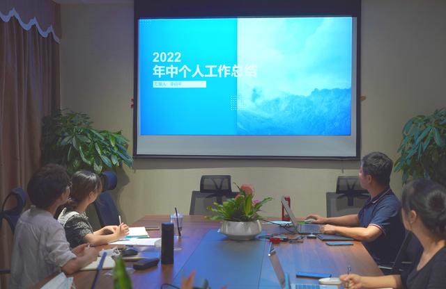 衡立泰全过程工程咨询事业部召开2022年阶段性工作总结会议