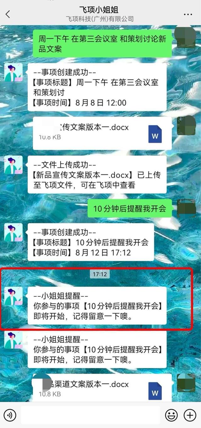 花300天深度体验20款任务管理软件，我最后选了飞项